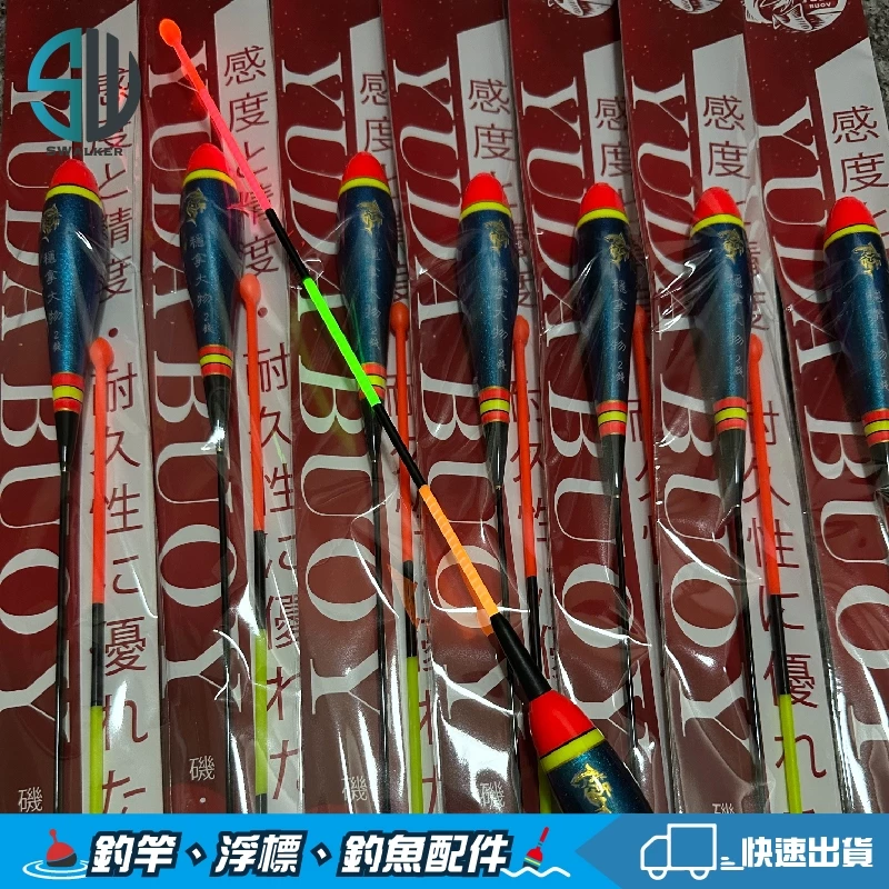 穩拿大物 磯釣電子浮標(亮點發光)（第 6 張）