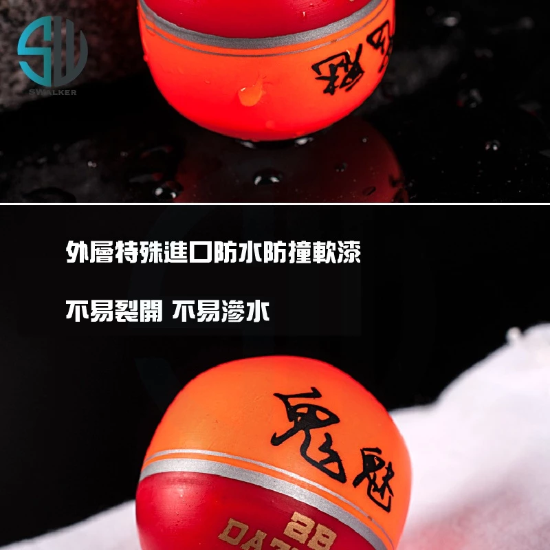 DAZHONG 鬼魅中通式／魂影外掛式阿波 梧桐木（第 4 張）