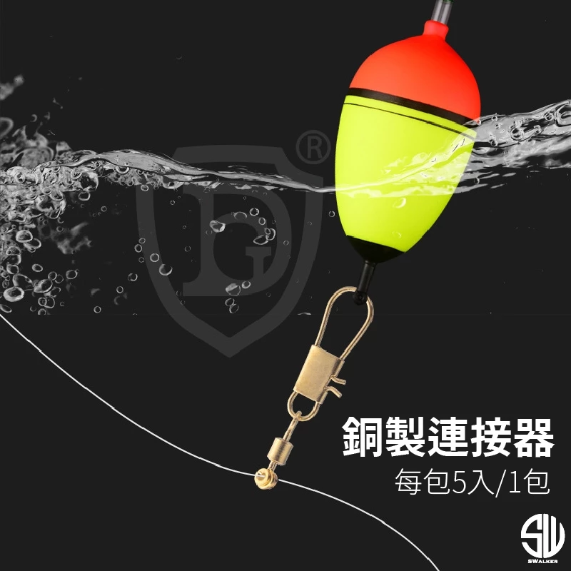 銅色浮標連接器(5入組)（第 3 張）