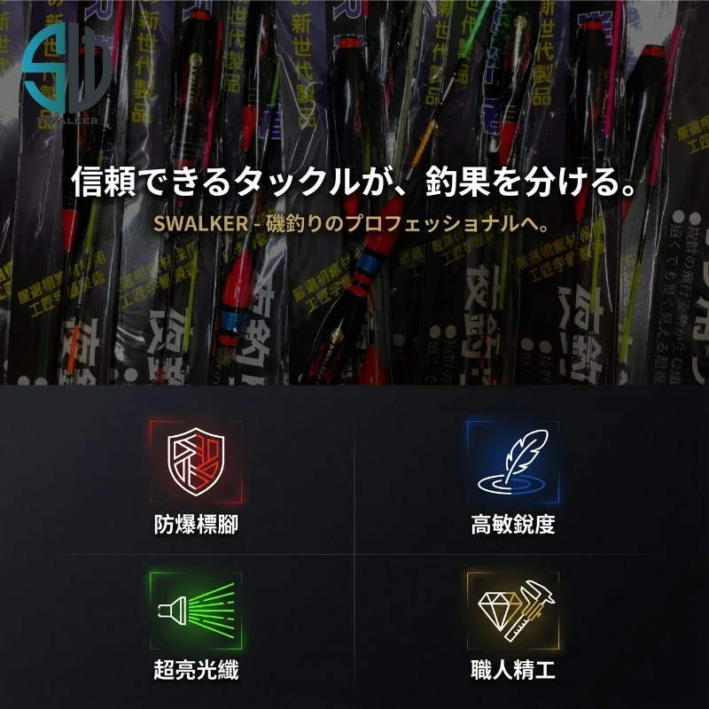 葫蘆型電子浮標 限定加強版防爆標腳 1.0–4.0錢（第 3 張）