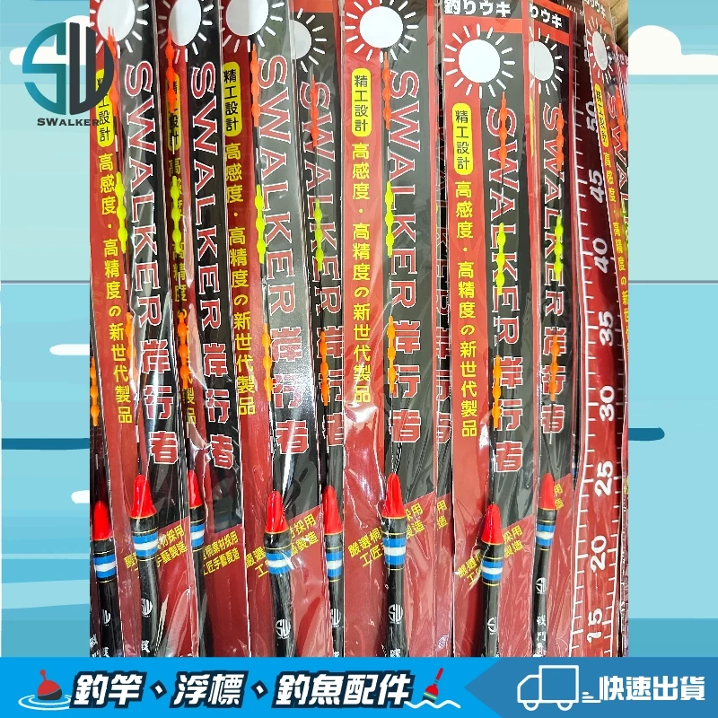 戰鬥磯 雙葫蘆流線型長標 珠尾／直尾 1.5–3.0錢（第 7 張）