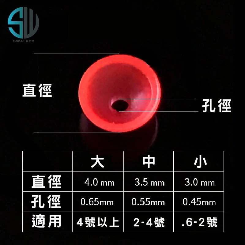 凹凸型 半圓擋珠 擋豆 定位豆 太空豆 浮標擋珠 ABS（第 3 張）