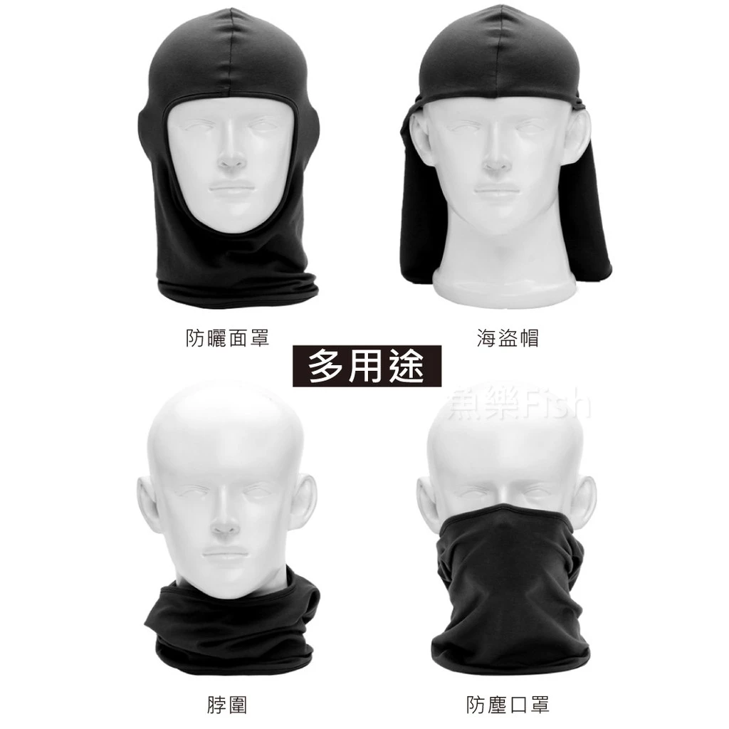 萊卡冰涼頭套面罩 防曬 透氣排汗 十色（第 3 張）