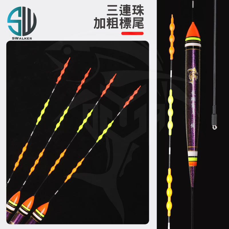 殺鯛霸王 流線型日間浮標 變色龍塗裝 1.5–3.0錢（第 6 張）