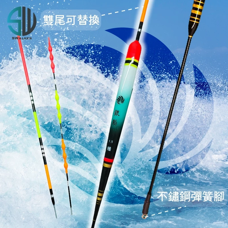 銀鱗 圓頭雙尾磯釣長標 巴爾杉木 1.5–4.0錢（第 2 張）