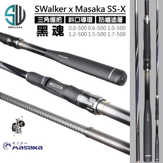 SWalker x Masaka SS-X