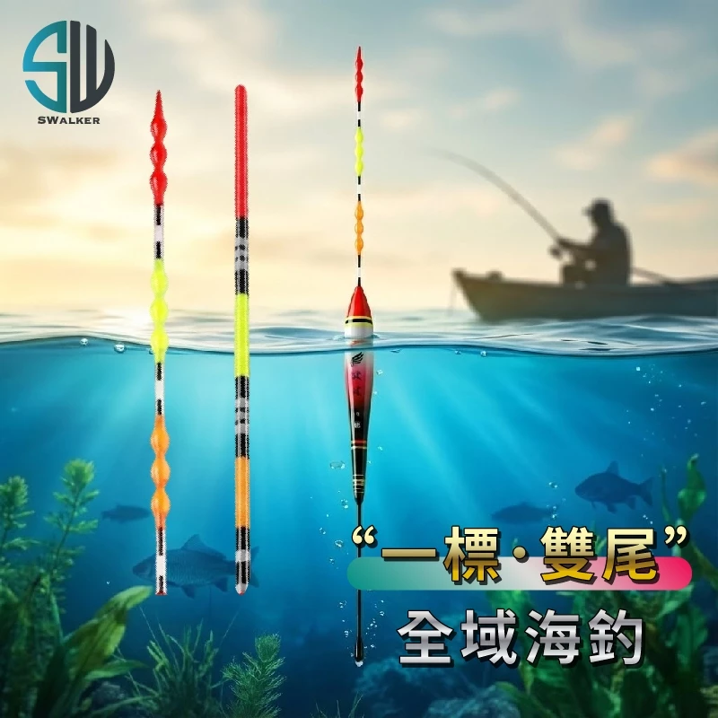 銀鱗/銀翼 雙尾替換長標(巴爾杉木材質)（第 2 張）