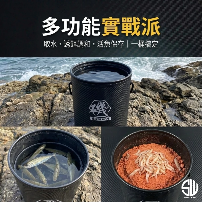EVA 磯釣取水桶 直徑17cm 附5米取水繩（第 5 張）