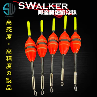 豔紅自立阿達利短籤 豆仔 烏魚神器