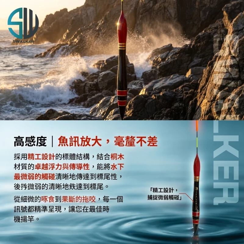 水滴葫蘆型 直尾磯釣長標 彈簧標腳 1.0–5.0錢（第 2 張）