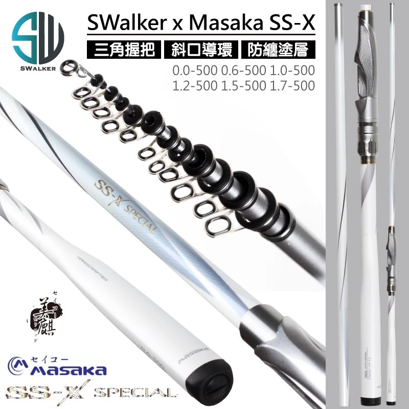 SWalker x Masaka SS-X