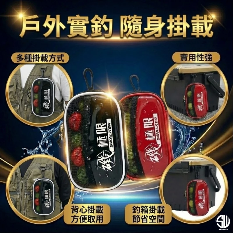 磯-極限 阿波專用收納袋（第 5 張）