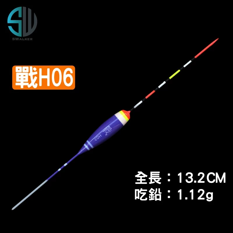 釣蝦 溪流標 戰H06系列 短標（第 2 張）