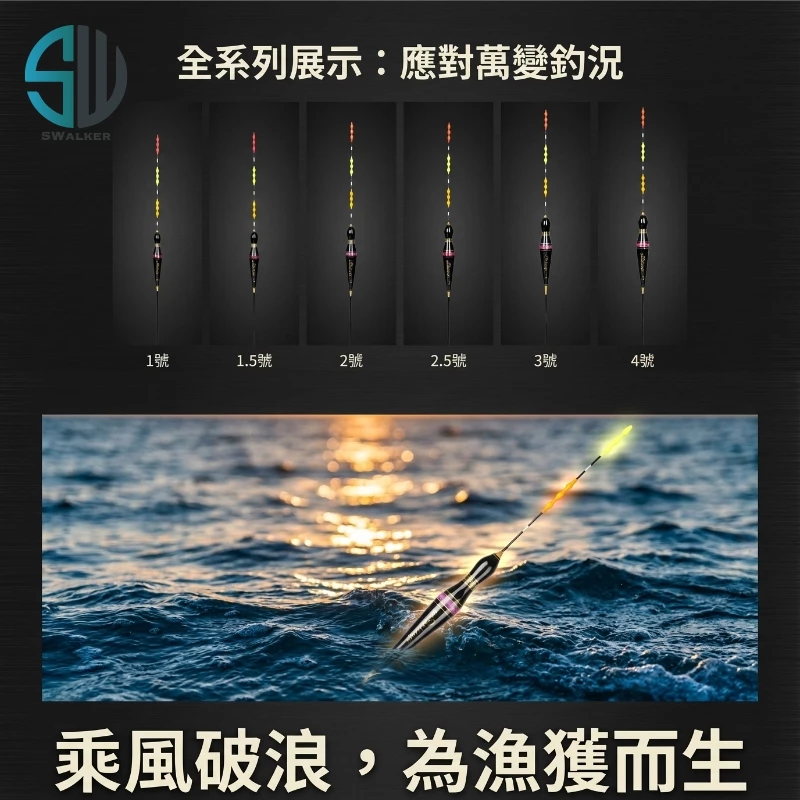 YUDA 花紋葫蘆型珠尾磯釣長標 1.0–4.0號（第 4 張）