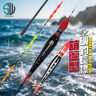 葫蘆型珠尾磯釣長標 隨機商標 1.0–4.0錢