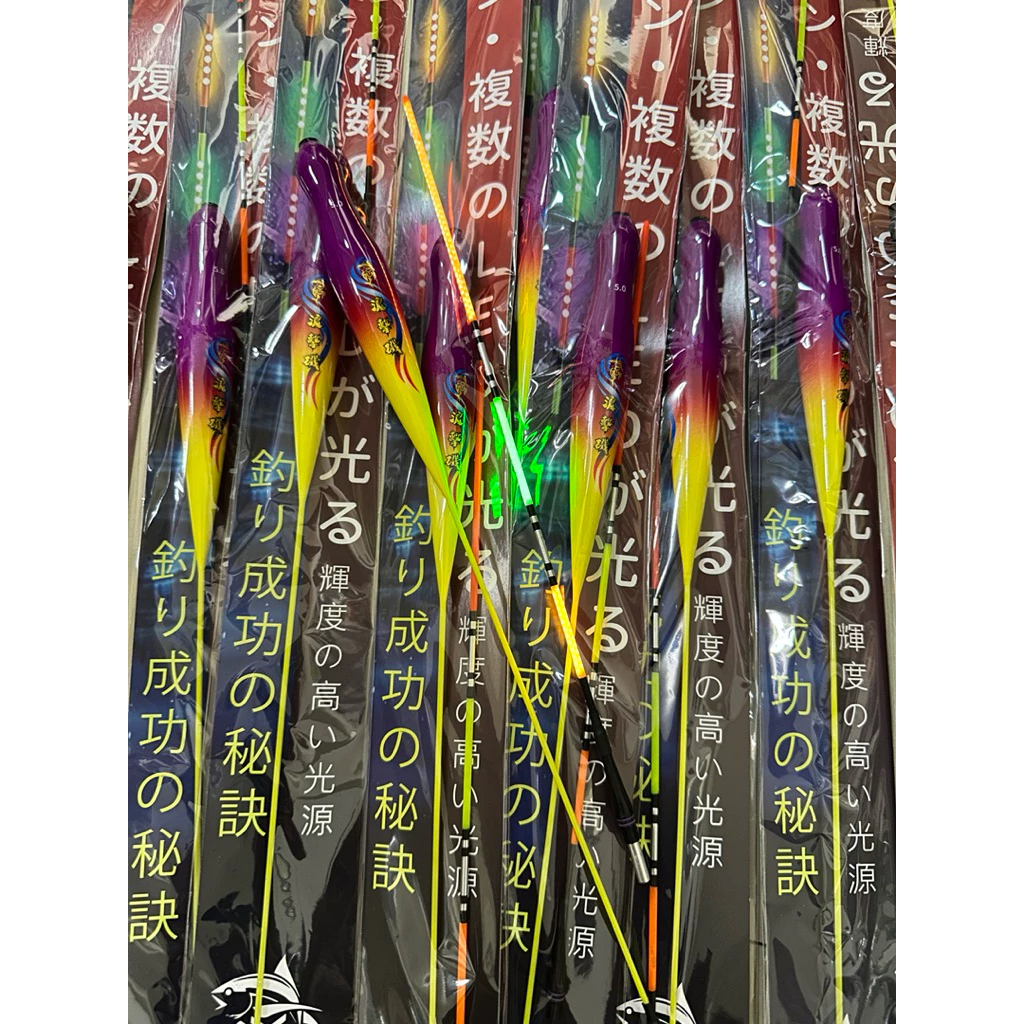浪擊磯 大浮力130LED葫蘆型電子標 2.0–8.0錢（第 6 張）