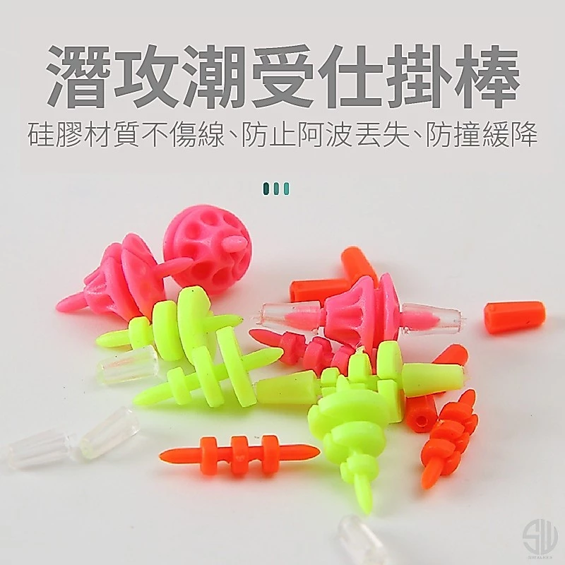 潛攻潮受仕掛棒｜浮標卡拉棒（第 2 張）