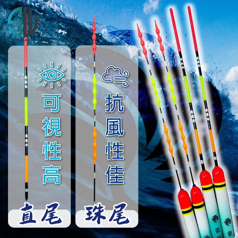 銀鱗 圓頭雙尾磯釣長標 巴爾杉木 1.5–4.0錢（第 3 張）