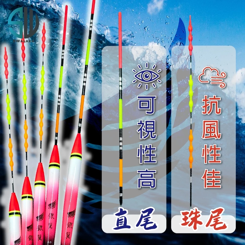 銀翼 尖頭雙尾磯釣長標 巴爾杉木 1.5–4.0錢（第 3 張）