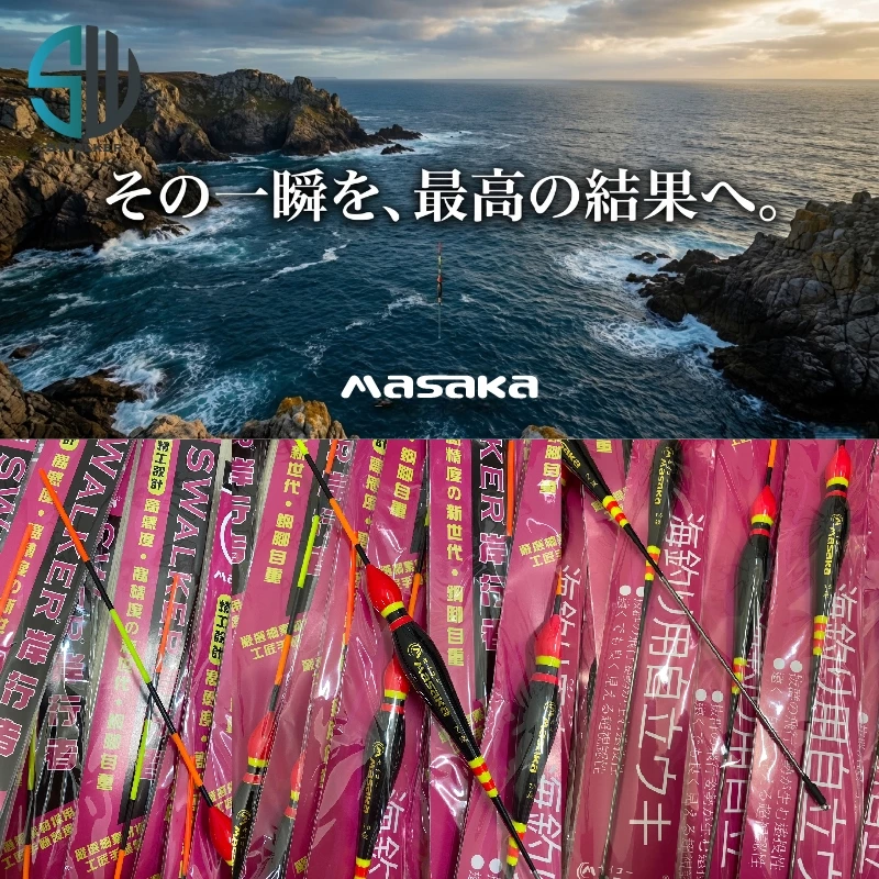 Masaka 美麒鋼腳自重葫蘆型磯釣長標（第 5 張）