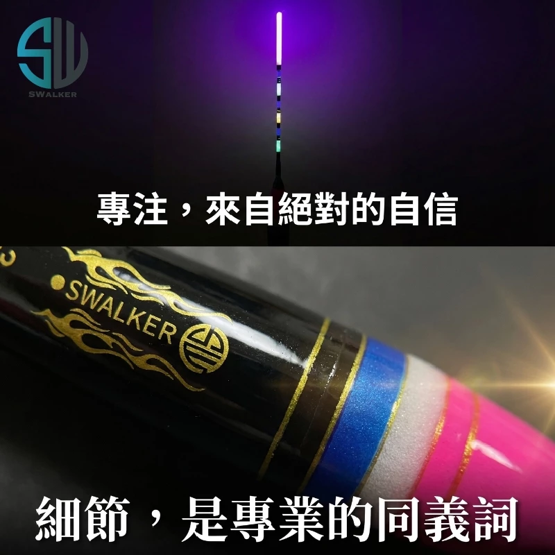 SWalker 釣蝦天平專用-粉紅直感型電子蝦標（第 2 張）