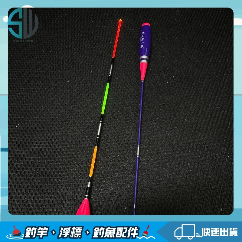 漁友樂 葫蘆型磯釣電子浮標 1.0–5.0錢（第 5 張）