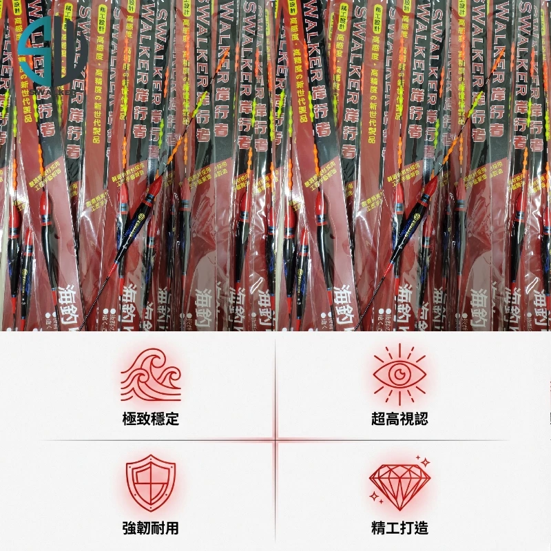 葫蘆型珠尾磯釣長標 隨機商標 1.0–4.0錢（第 5 張）