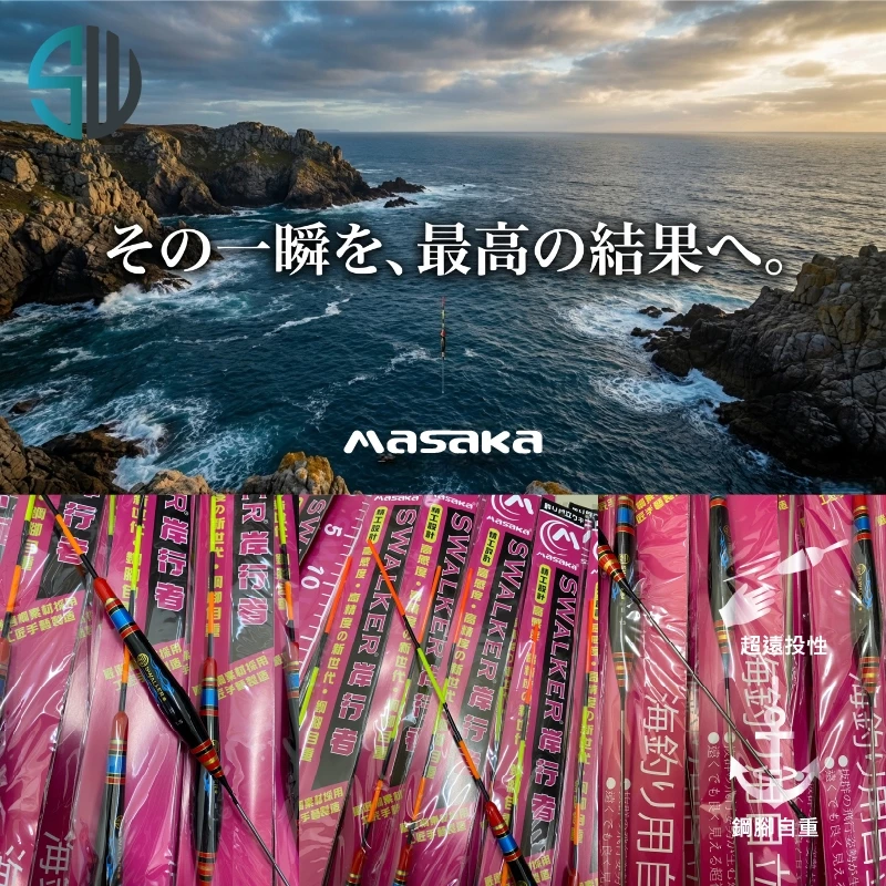 直感型直尾 鋼腳自重磯釣長標 1.0–4.0錢（第 6 張）