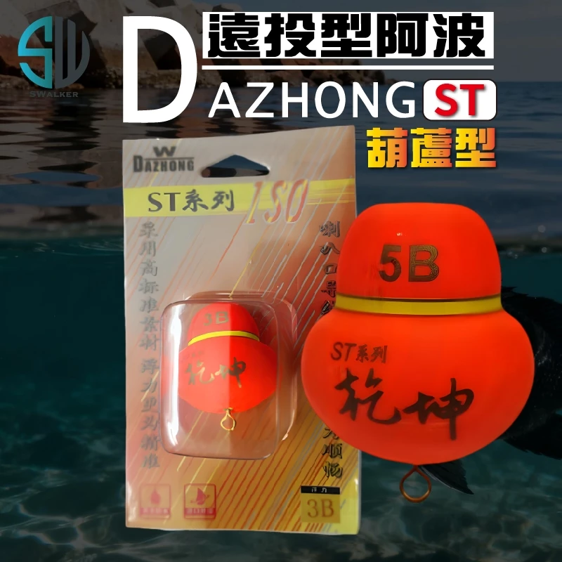 DAZHONG 乾坤 外掛式阿波 ST系列 葫蘆型（第 2 張）