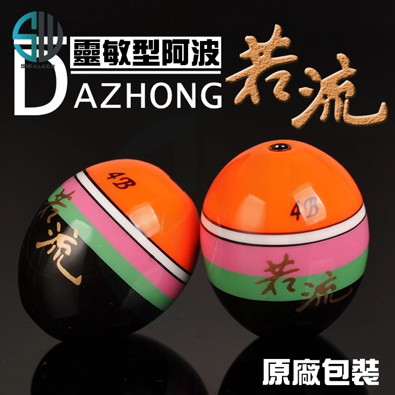 DAZHONG 若流 中通式阿波 梧桐木 00–2.5號（第 3 張）