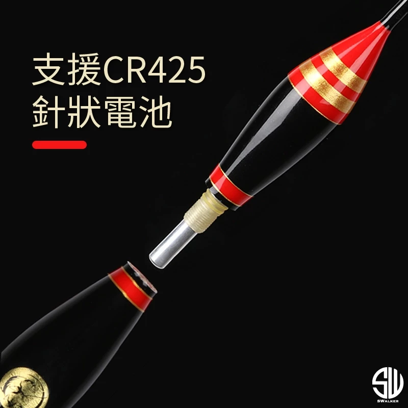 裕達 尖頭葫蘆型 導光光纖尾電子浮標 1.0–4.0錢（第 8 張）