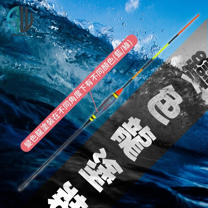 SWALKER 流線型變色龍磯釣長標（第 3 張）