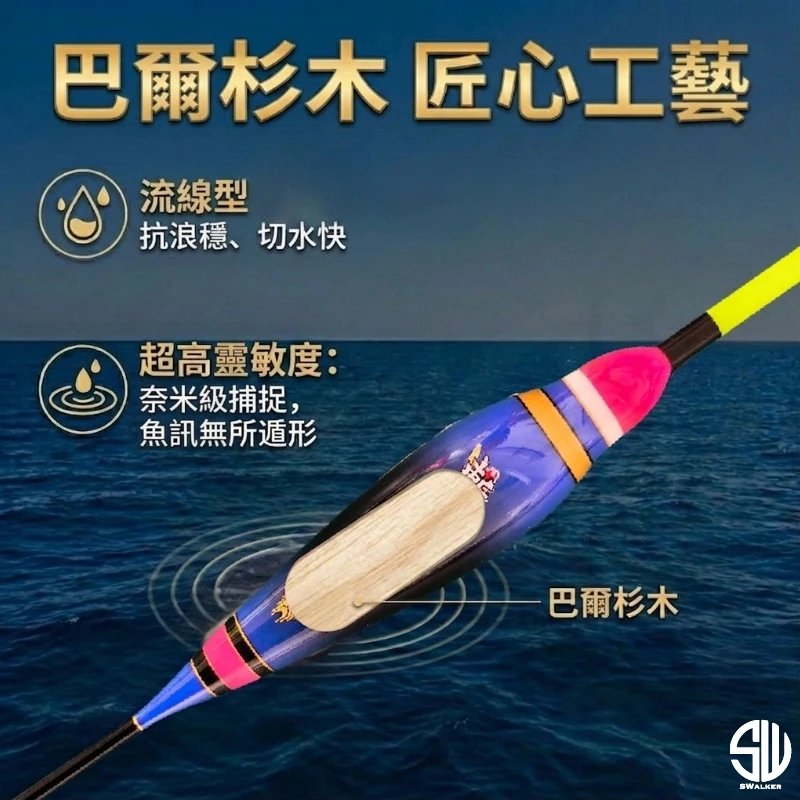 斬龍 流線型磯釣短籤 4mm粗直尾 1.0–3.0錢（第 4 張）