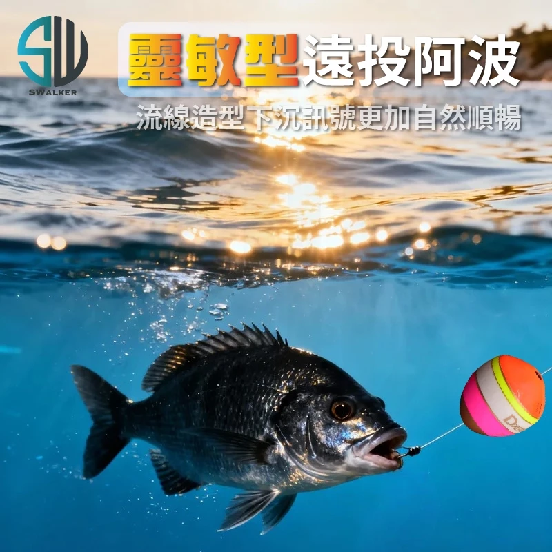 DAZHONG III 三代中通式阿波 靈敏型抗流設計（第 4 張）
